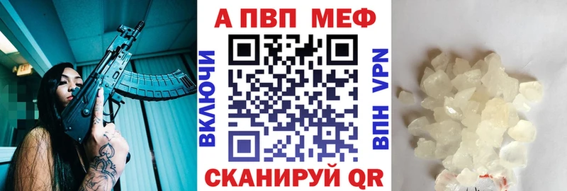 Купить закладку Кочубеевское АМФЕТАМИН  Меф  Гашиш  Галлюциногенные грибы  СК  COCAIN 