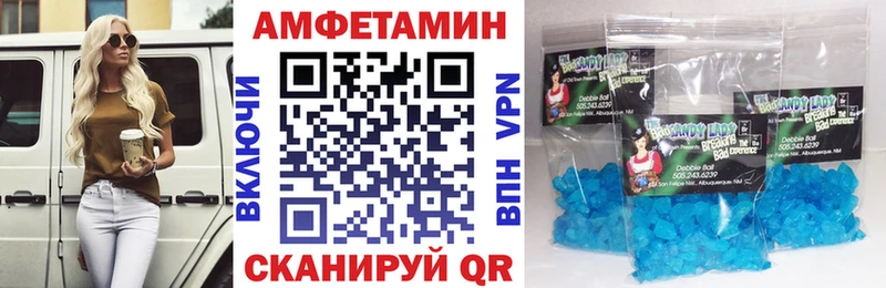 наркотики  ссылка на мегу как зайти  Амфетамин Premium  Кочубеевское 