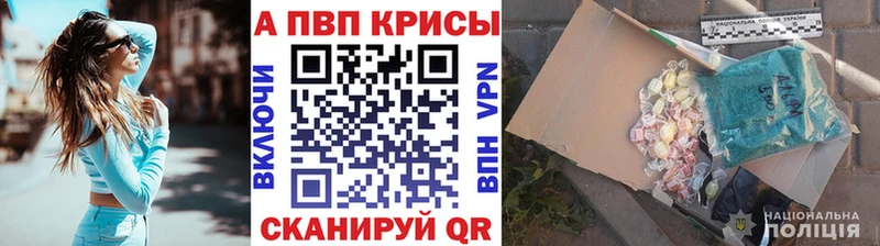 хочу   гидра ТОР  A-PVP кристаллы  Кочубеевское 