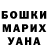 Канабис конопля Ailin Konysbaeva