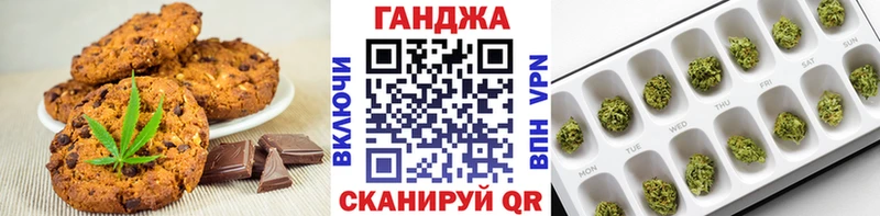 ОМГ ОМГ рабочий сайт мориарти телеграм Печенье с ТГК марихуана закладка Кочубеевское
