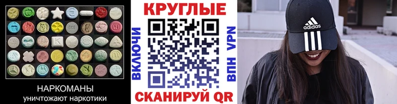 где купить наркоту Кочубеевское ЭКСТАЗИ 300 mg