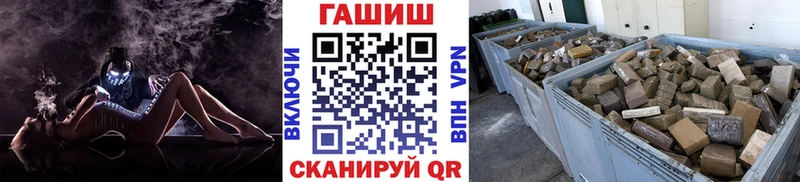 ГАШ убойный  Кочубеевское 