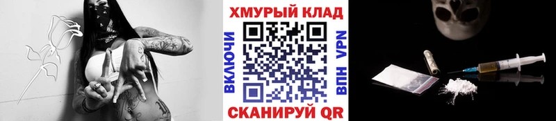 ГЕРОИН белый ссылка на мегу Кочубеевское