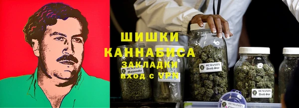 наркотики Богородск