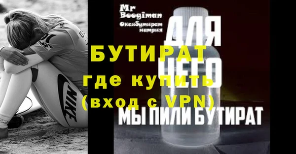 дурь Богданович