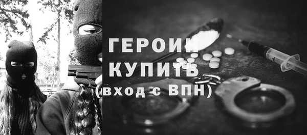 наркотики Богородск