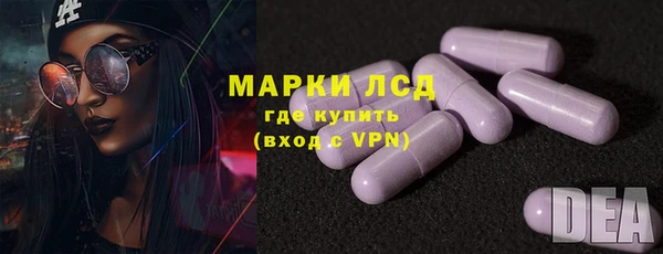 наркотики Богородск