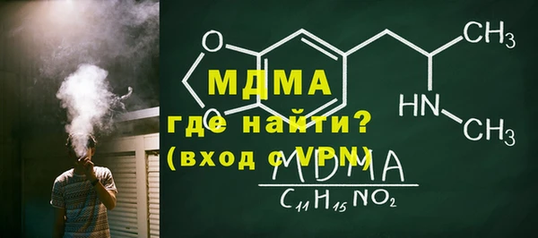 амф Богородицк