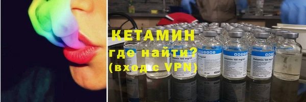 наркотики Богородск