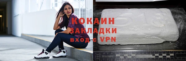 амф Богородицк