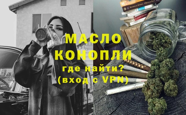 амф Богородицк