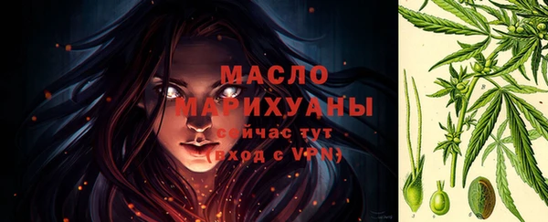 наркотики Богородск