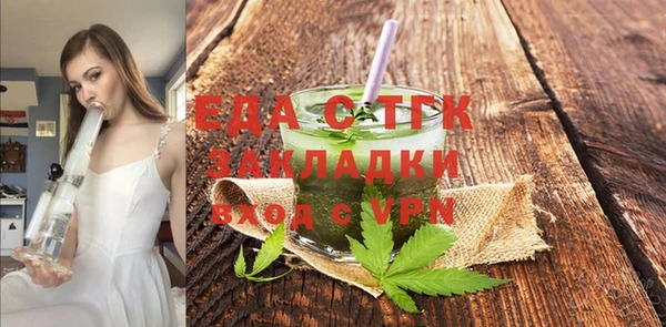 наркотики Богородск