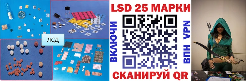 ЛСД экстази кислота как найти нарко площадка состав Кочубеевское