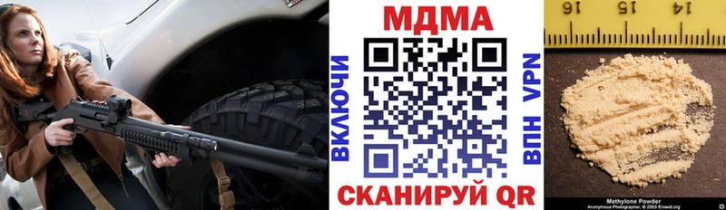 МДМА молли  Кочубеевское 