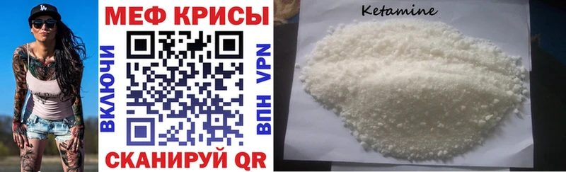 МЕФ VHQ  цена   Кочубеевское 