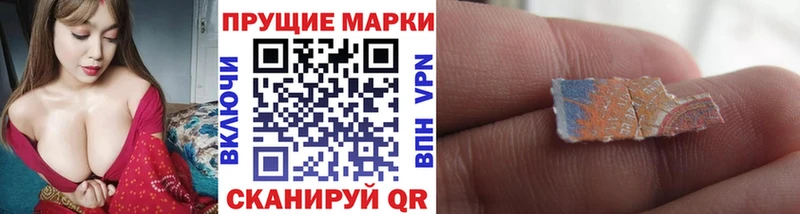 дарнет шоп  MEGA зеркало  Наркотические марки 1,8мг  Кочубеевское 