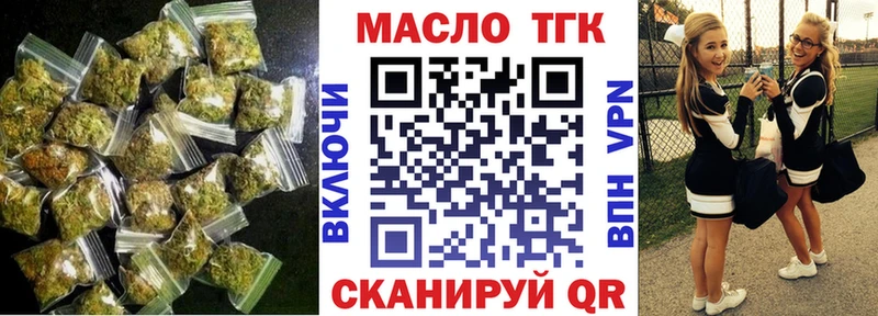 мориарти телеграм Кочубеевское ТГК гашишное масло купить цена