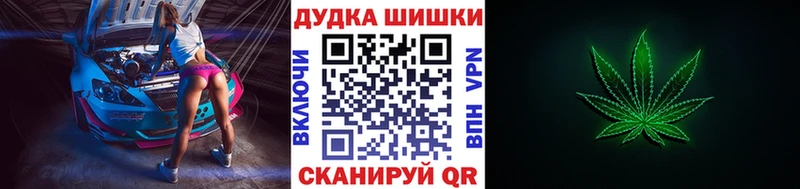 Шишки марихуана THC 21%  где продают наркотики  Кочубеевское 